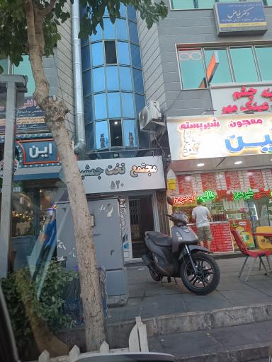 عکس مجتمع تخت جمشید ۵۲۰
