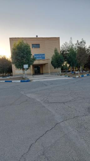 عکس ساختمان دانشکده علوم انسانی