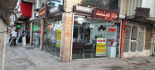 عکس خانه هوشمند تحول گرا (پخش عمده دوربین، دزدگیر، جک و آیفون )