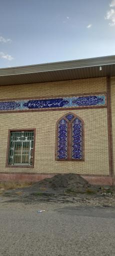 عکس مسجد صاحب الزمان بیشه سر