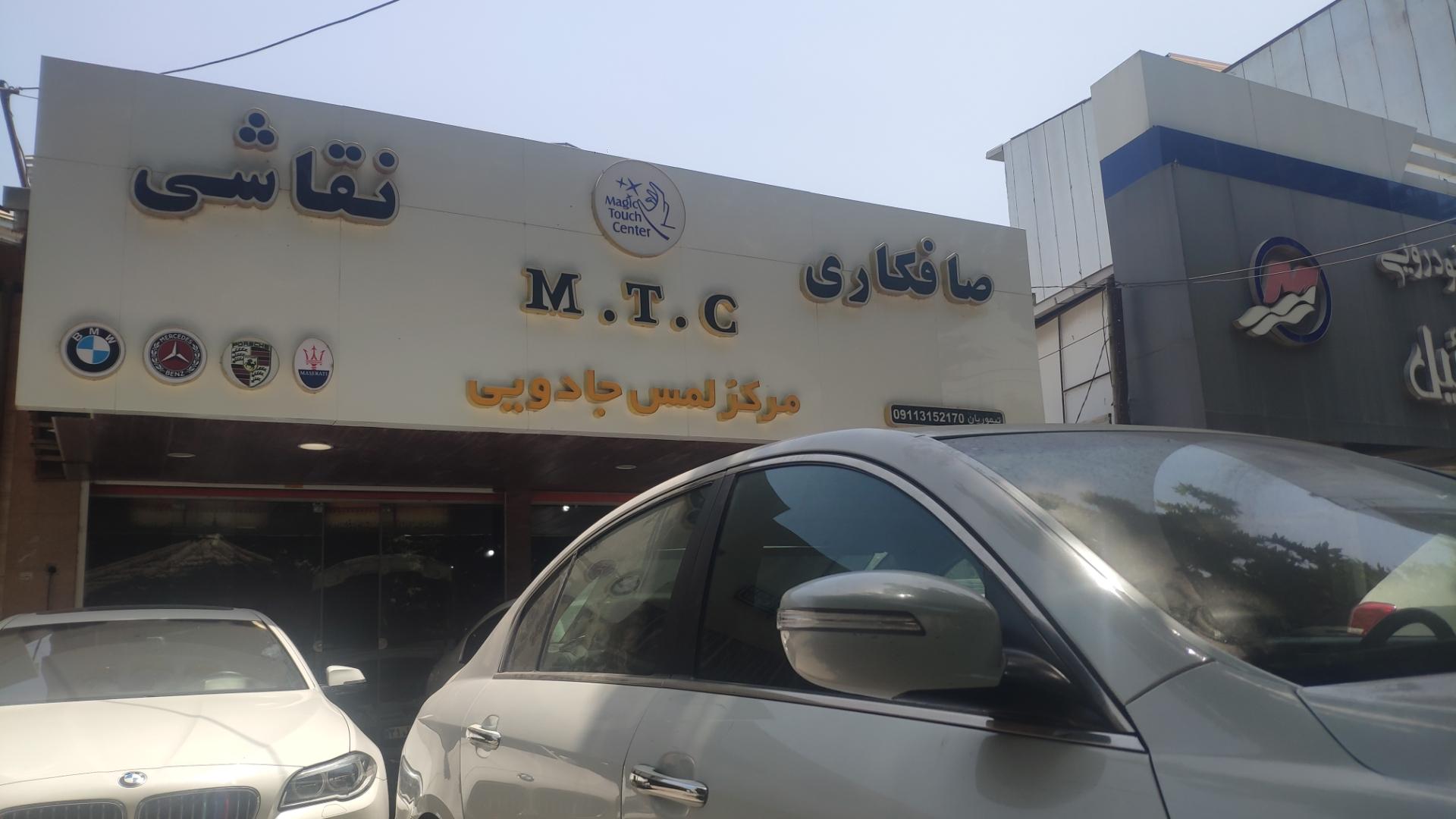 عکس صافکاری تیموریان