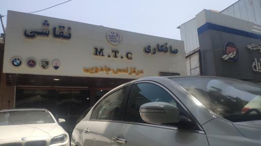 عکس صافکاری تیموریان