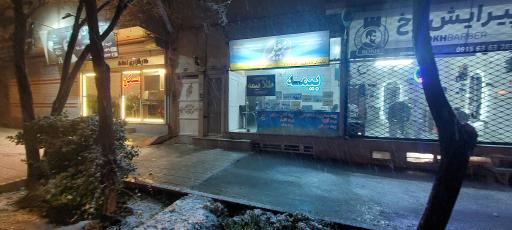 عکس کارگزاری بیمه اله یاری