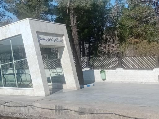 عکس ایستگاه راه آهن سمنان