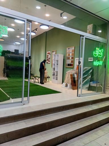 عکس آسیا چمن