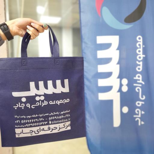 عکس چاپ سیب