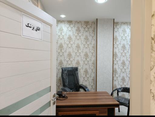 عکس درمانگاه شبانه روزی آتیه دکتر صفدری