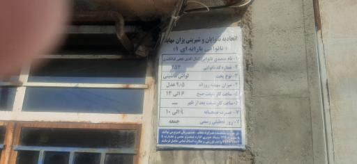 عکس نانوایی ۲۵۴ دریاس