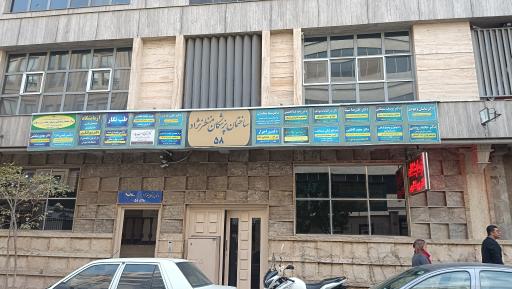 کلینیک پوست و مو و لیزر دکتر مهدی سبکتکین