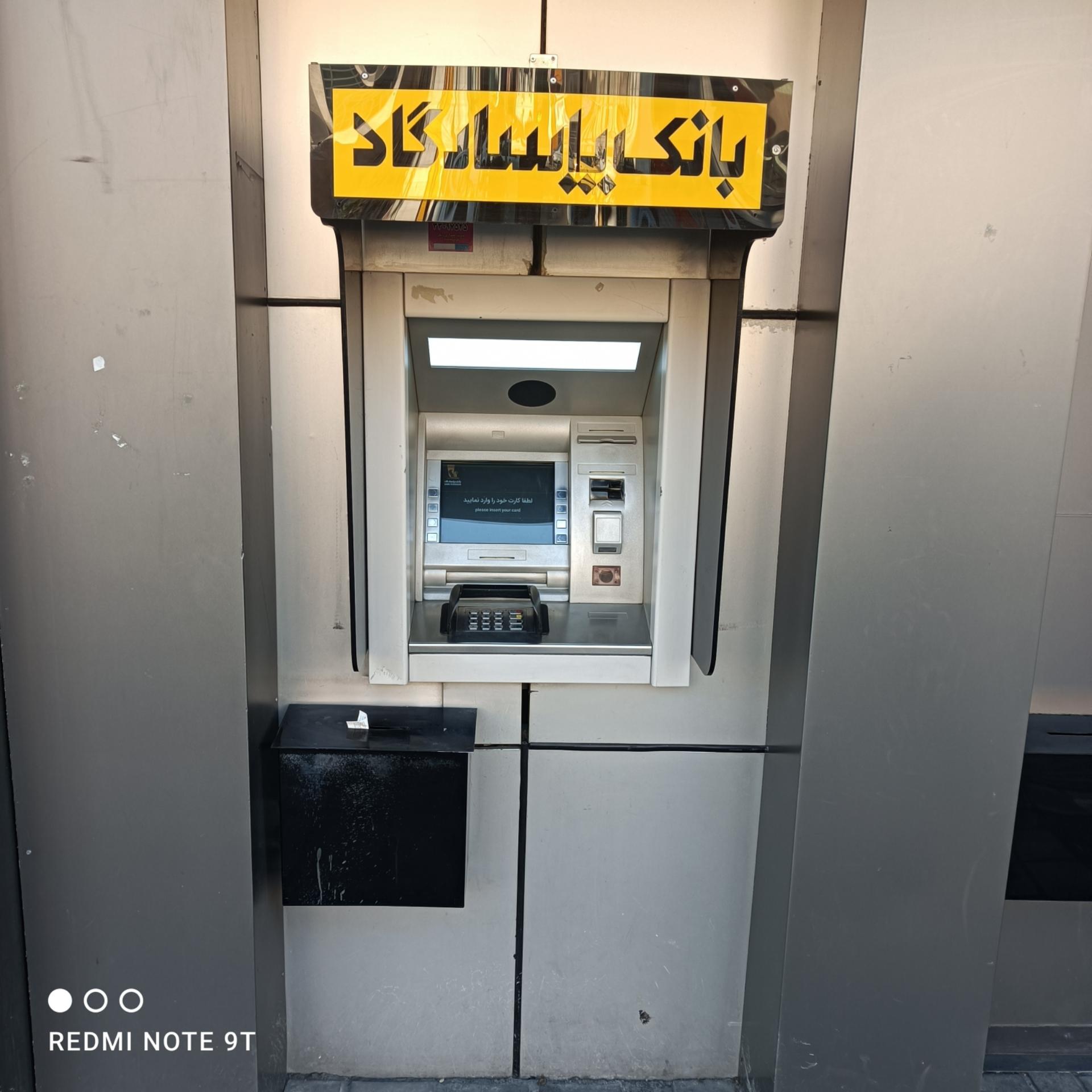 عکس عابر بانک پاسارگاد