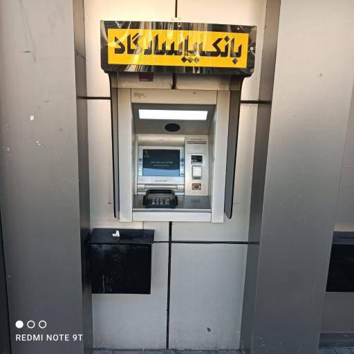 عکس خودپرداز بانک پاسارگاد 