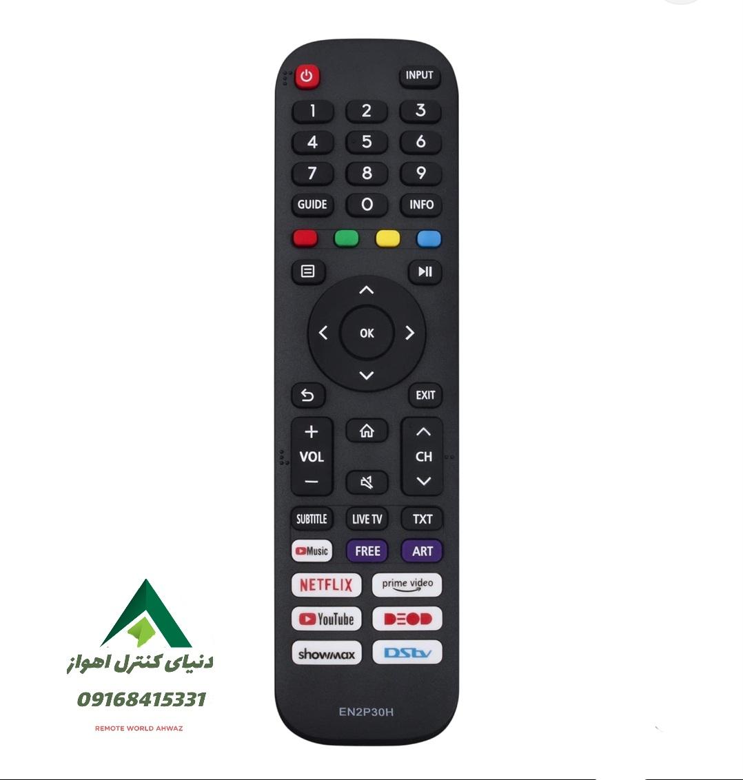 عکس فروشگاه دنیای کنترل