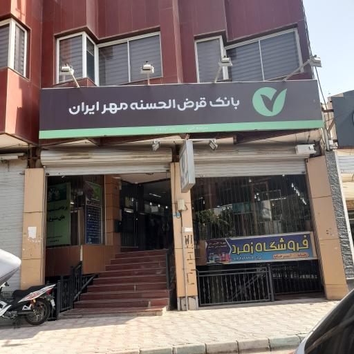 عکس خودپرداز بانک مهر