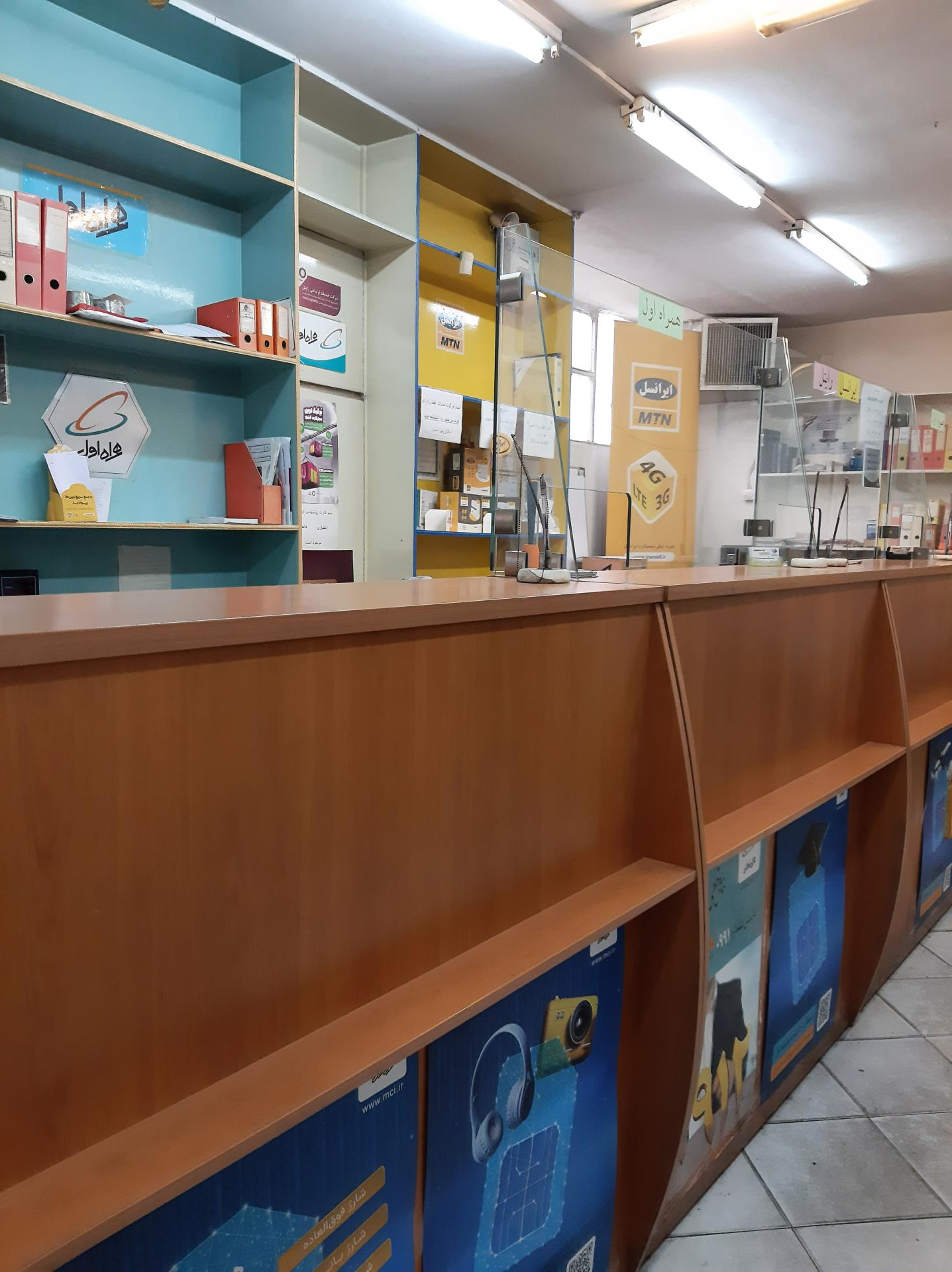 عکس دفتر پیشخوان دولت (امور مشترکین)