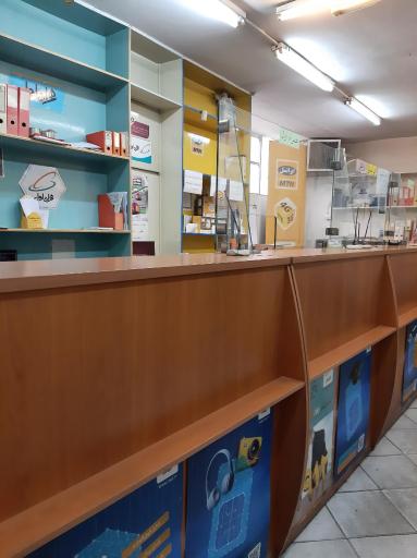 عکس دفتر پیشخوان دولت (امور مشترکین)