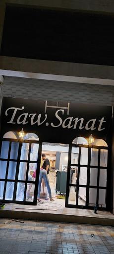 عکس تاو صنعت mdf