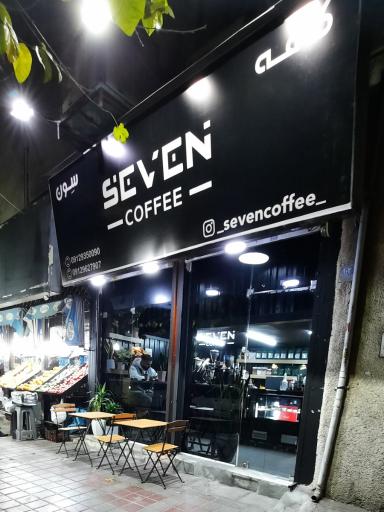 عکس کافه سون 