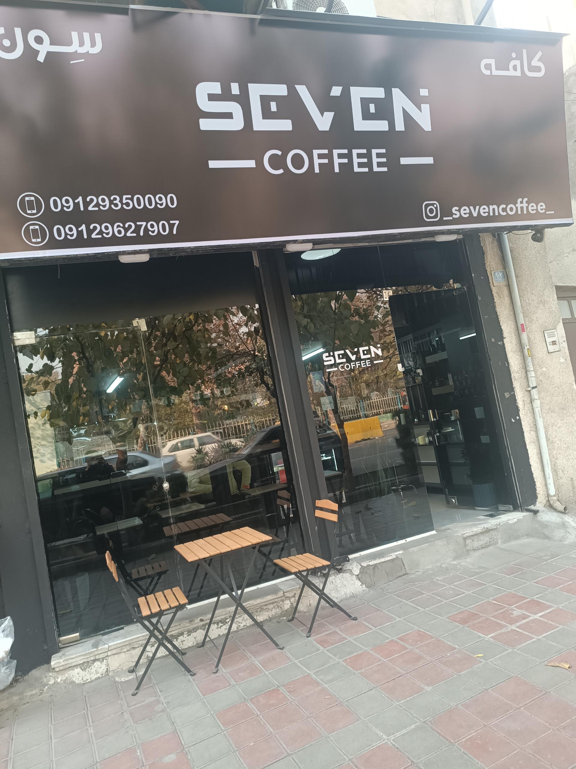 عکس کافه سون 