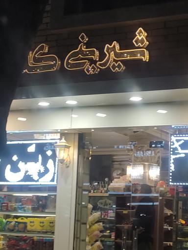 عکس قصر شیرینی