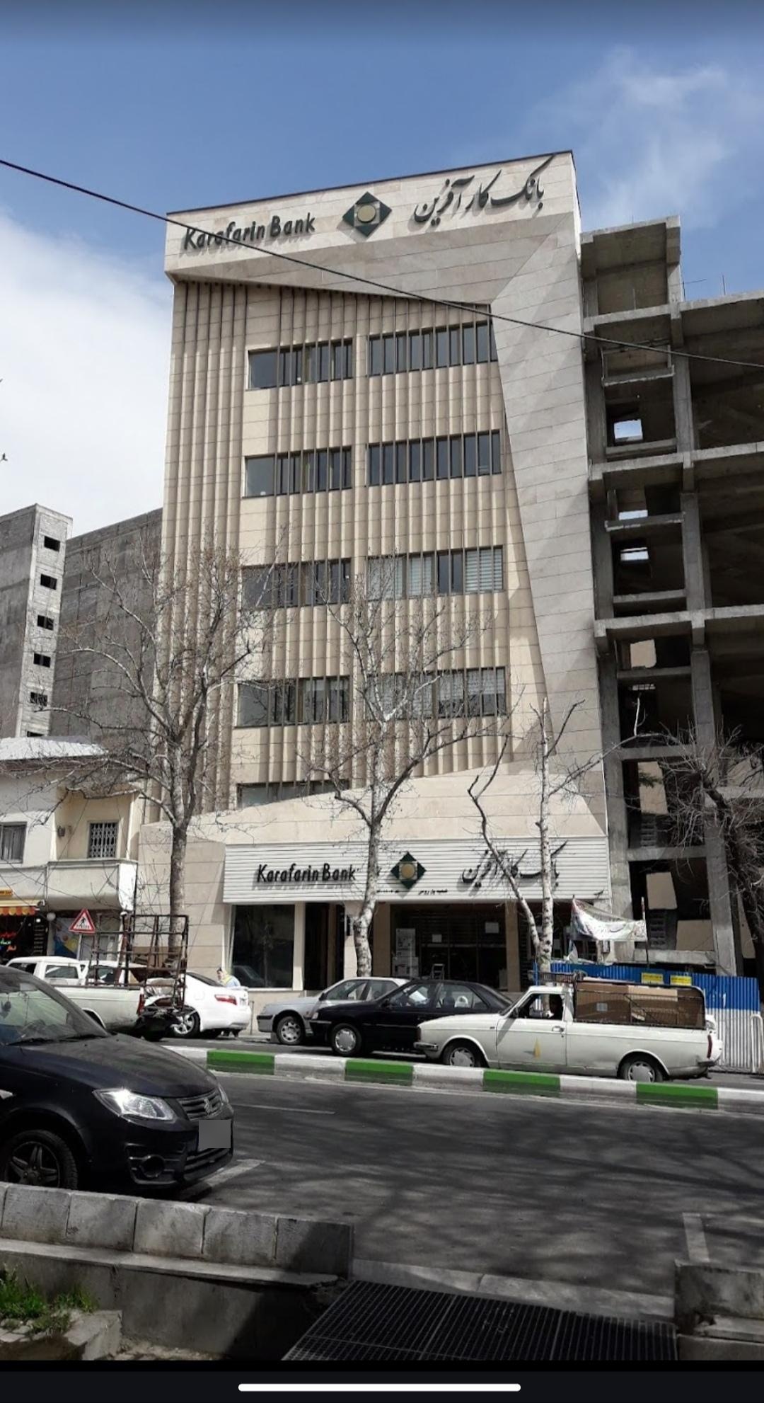 عکس بانک کارآفرین