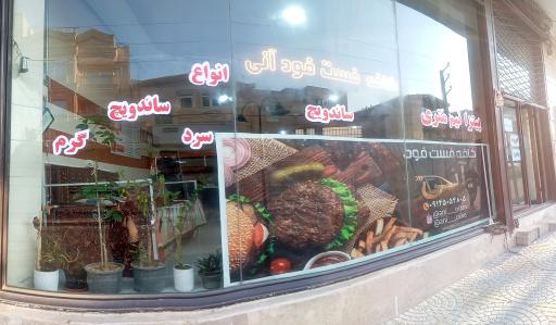 عکس کافه فست فود آنی