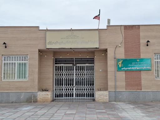 عکس اداره کار