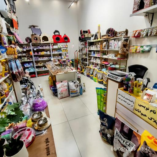 عکس پت شاپ گانج