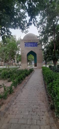 عکس بوستان آلاله‌ها