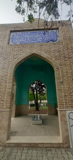 عکس بوستان آلاله‌ها