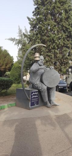 عکس بوستان آلاله‌ها