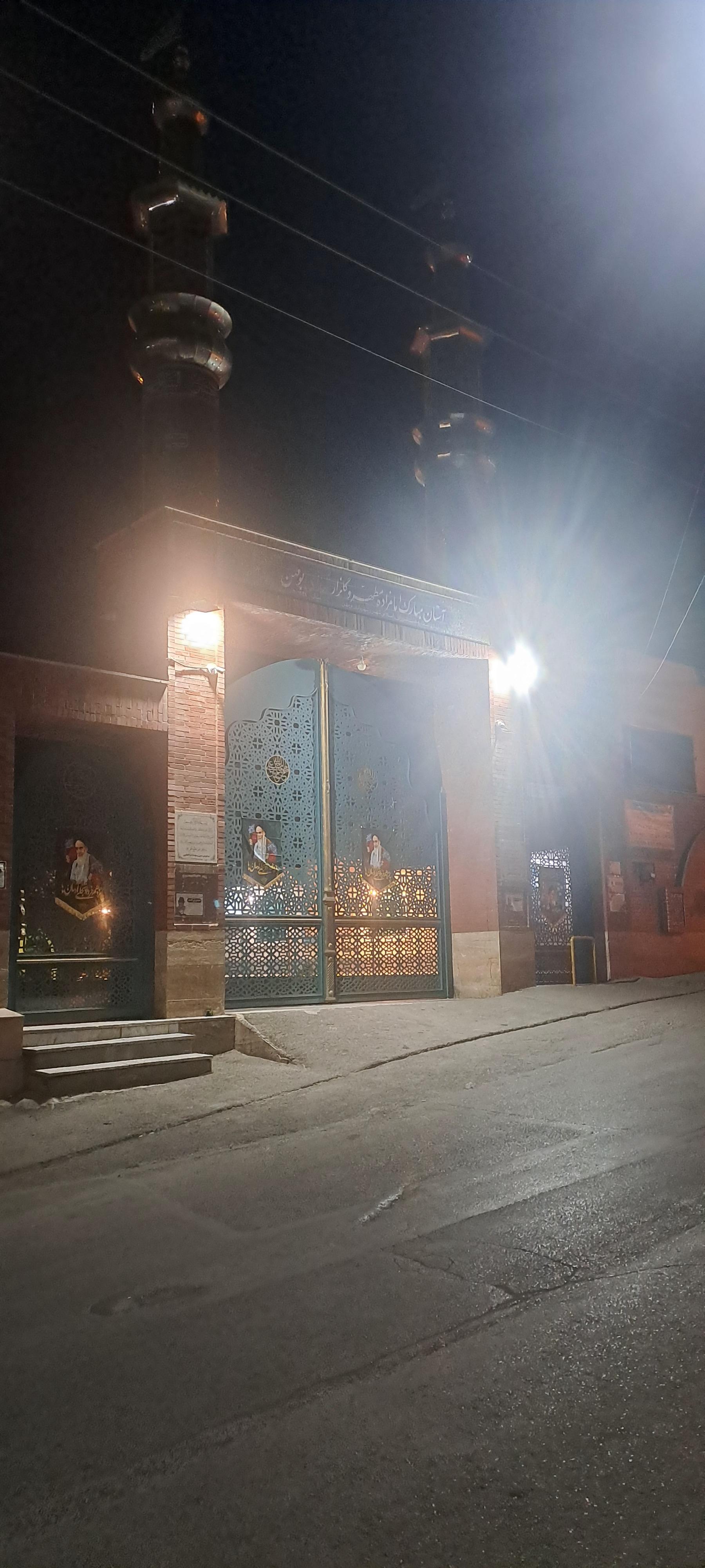 عکس امامزاده مطهر