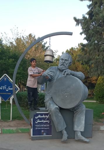 عکس بوستان آلاله‌ها