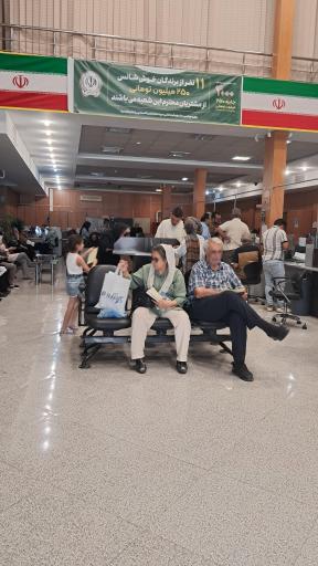 عکس بانک سپه ( مهر اقتصاد سابق )