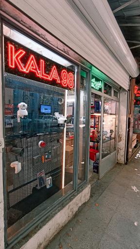 عکس فروشگاه کالا98