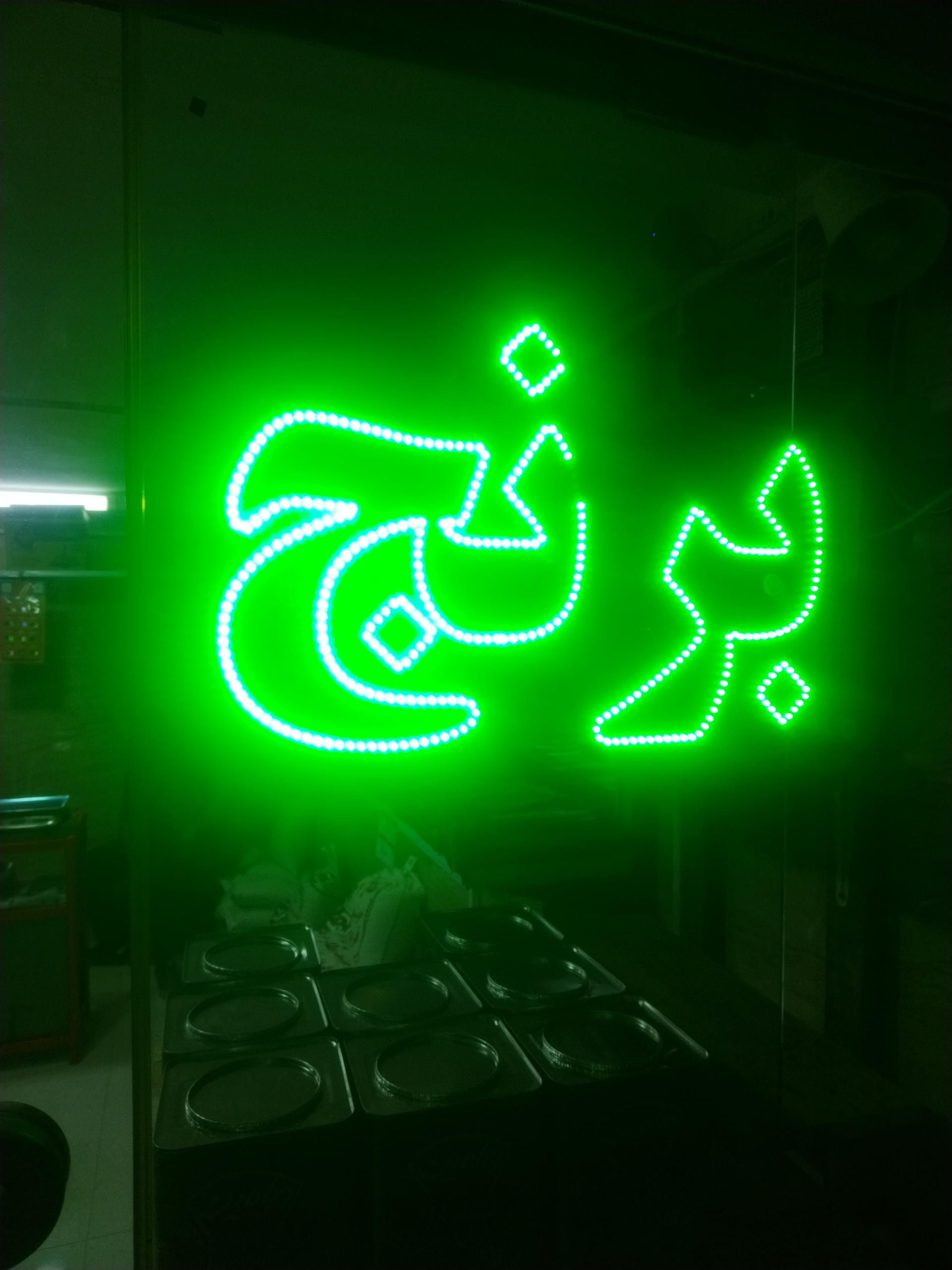 عکس برنج ایرانی