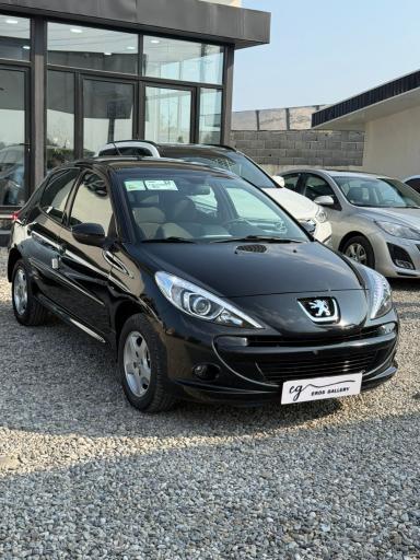 اتولوکس اروس