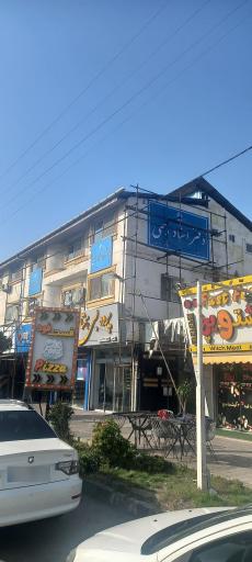 دفتراسنادرسمی ۶۴۰ نور