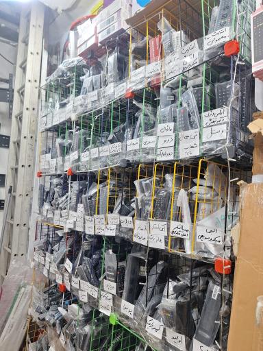 فروشگاه دنیای کنترل
