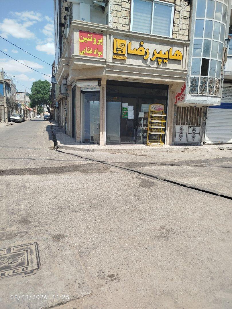 عکس هایپر رضا
