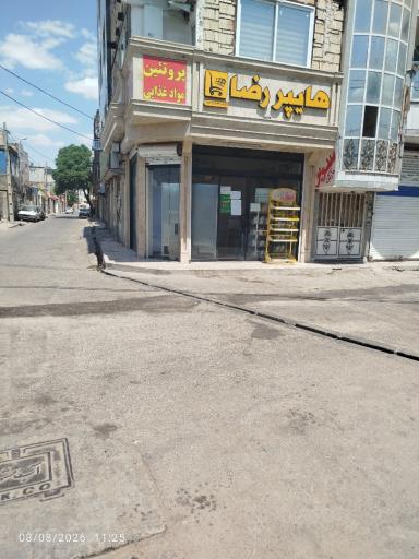 عکس هایپر رضا