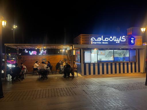 عکس فست فود کاپیتان ماهی