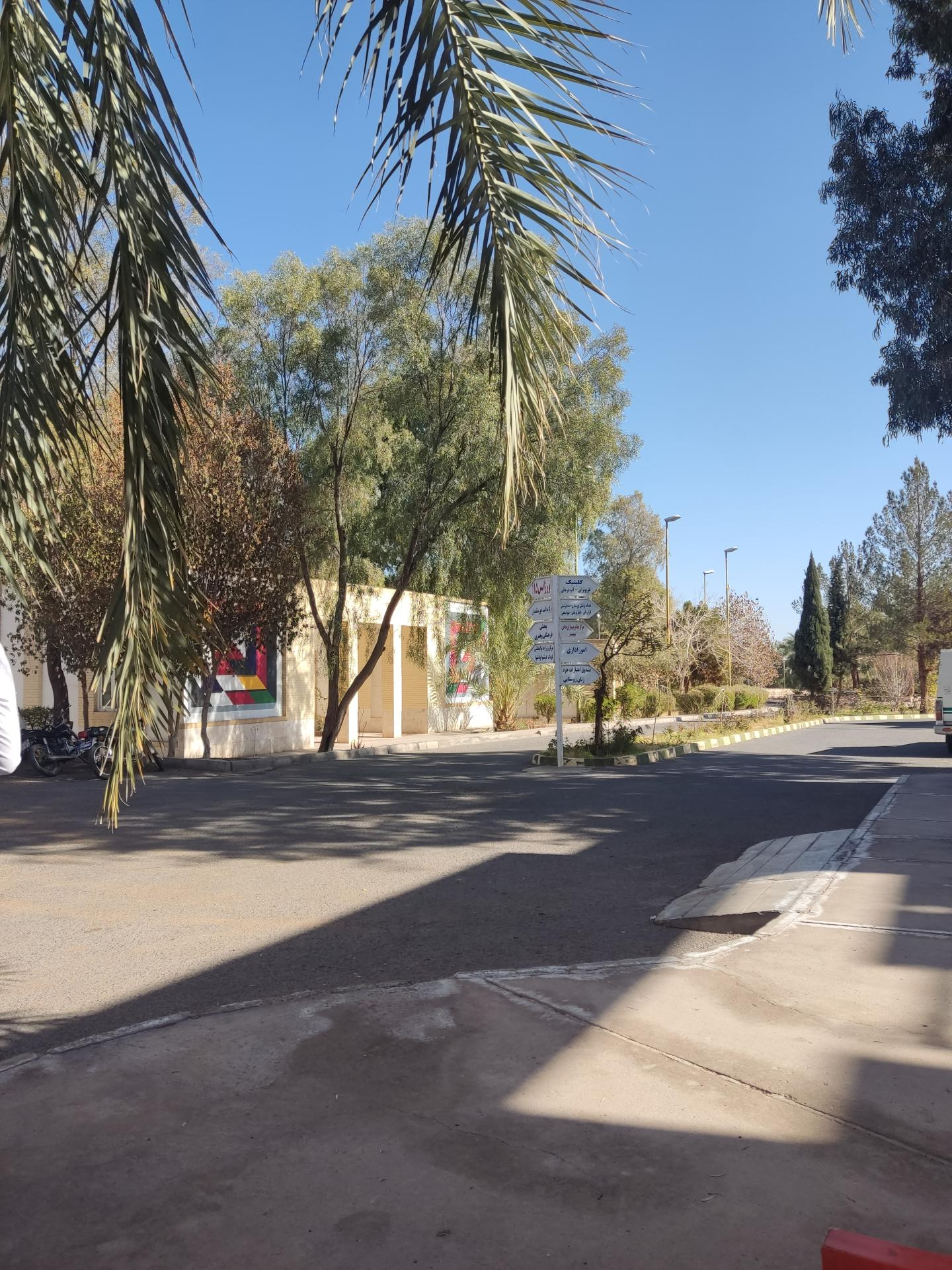 عکس مرکز آموزشی و توانبخشی معلولین بنیاد خیریه سپهر