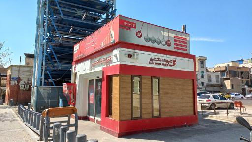 عکس شهرنت بانک شهر