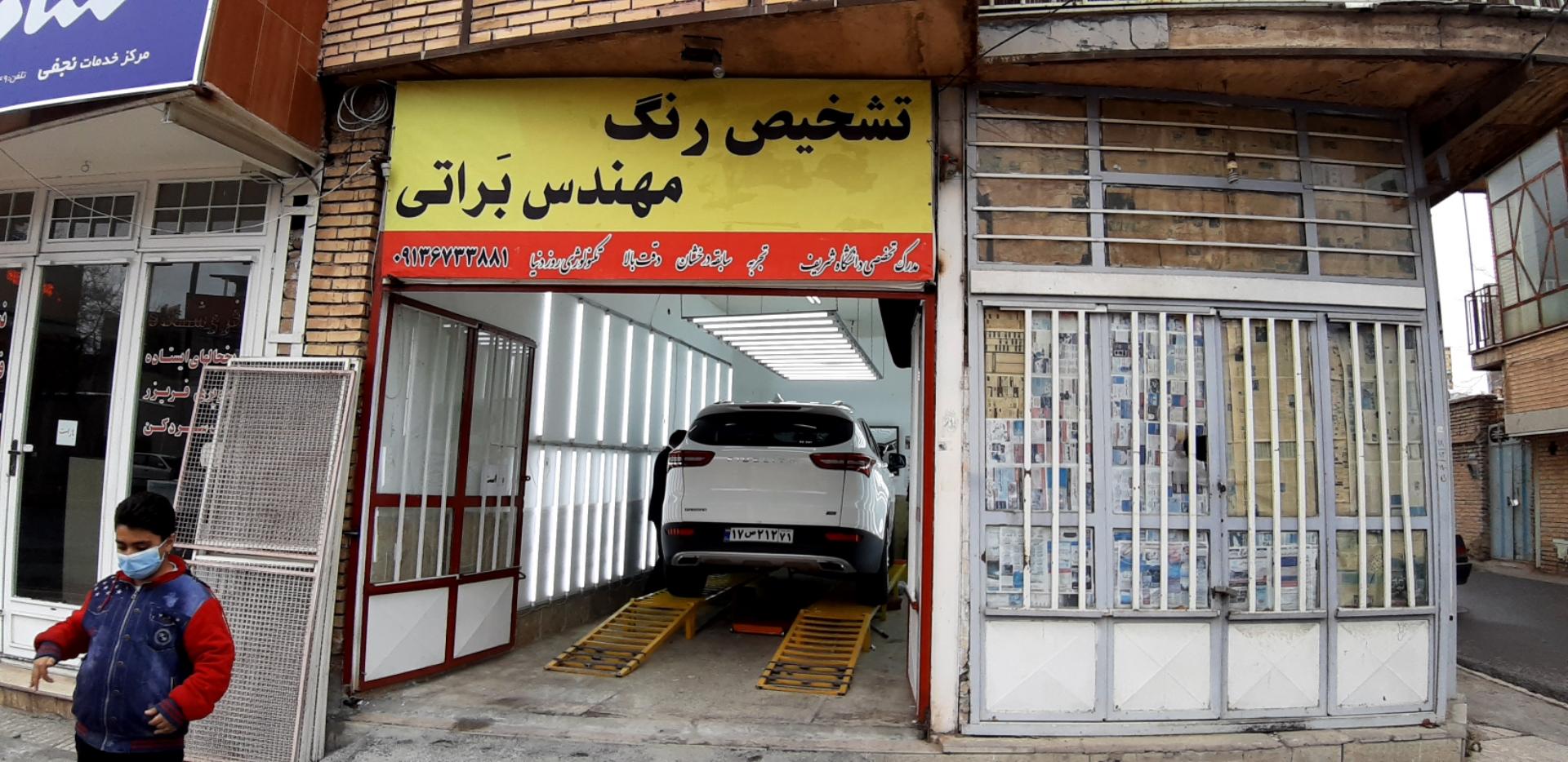 عکس تشخیص رنگ مهندس براتی