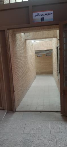 عکس سرویس بهداشتی 