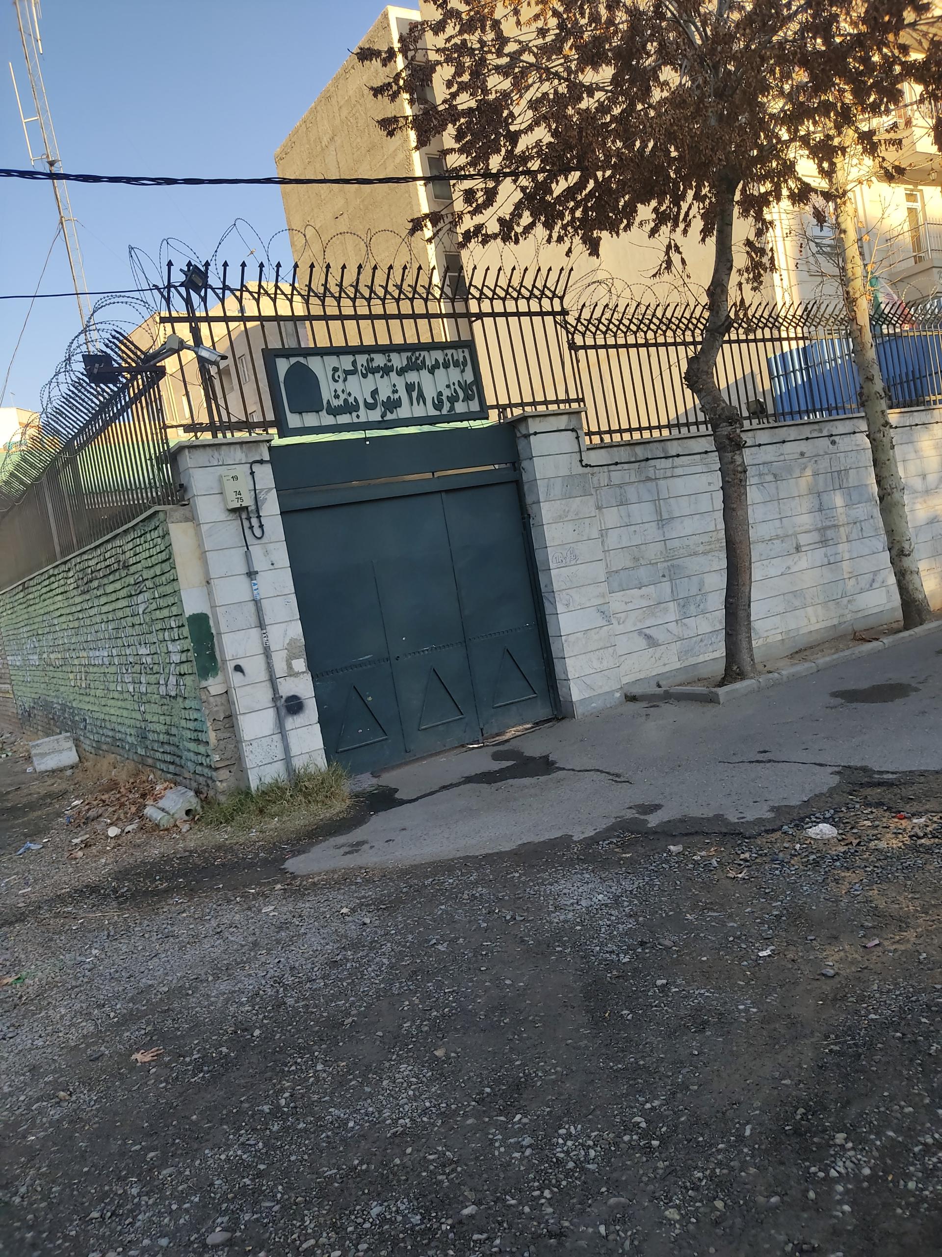 عکس کلانتری 38 شهرک بنفشه