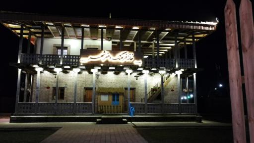 عکس خانه فرهنگ و هنر صومعه سرا