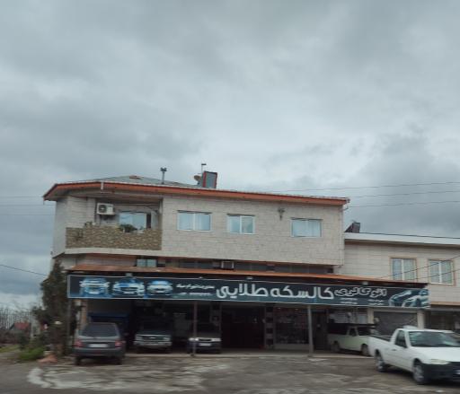 عکس اتو گالری اتومبیل کالسکه طلایی 