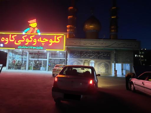 عکس نمازخانه بین راهی ستاد اقامه نماز استان مازندران