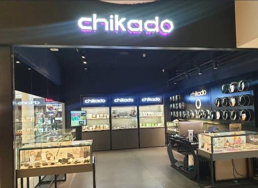 عکس فروشگاه چیکادو